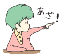 merry people2 sticker #10632351