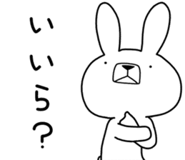 Dialect rabbit [koshu2] sticker #10632394