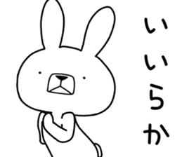 Dialect rabbit [koshu2] sticker #10632395