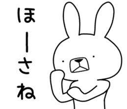 Dialect rabbit [koshu2] sticker #10632396