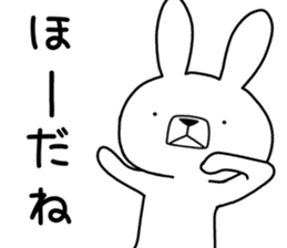 Dialect rabbit [koshu2] sticker #10632398