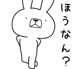 Dialect rabbit [koshu2] sticker #10632399