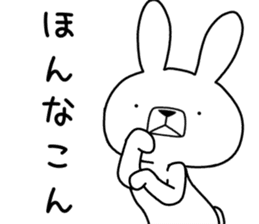 Dialect rabbit [koshu2] sticker #10632401