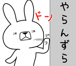 Dialect rabbit [koshu2] sticker #10632403