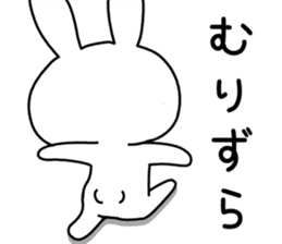 Dialect rabbit [koshu2] sticker #10632404