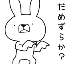 Dialect rabbit [koshu2] sticker #10632405