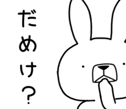 Dialect rabbit [koshu2] sticker #10632406