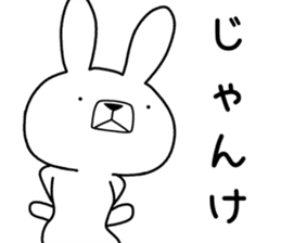 Dialect rabbit [koshu2] sticker #10632410