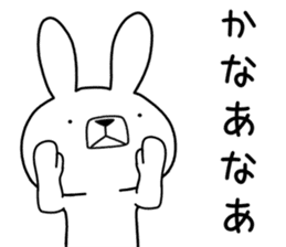 Dialect rabbit [koshu2] sticker #10632413