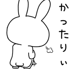 Dialect rabbit [koshu2] sticker #10632416