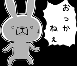 Dialect rabbit [koshu2] sticker #10632417