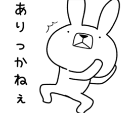 Dialect rabbit [koshu2] sticker #10632418