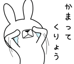 Dialect rabbit [koshu2] sticker #10632424