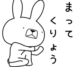 Dialect rabbit [koshu2] sticker #10632425