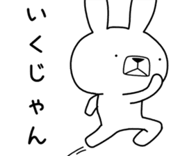 Dialect rabbit [koshu2] sticker #10632426