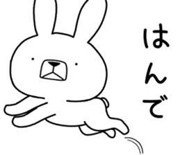 Dialect rabbit [koshu2] sticker #10632429