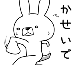 Dialect rabbit [koshu2] sticker #10632430