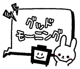 Frequently used message Rabbit 5 sticker #10632557