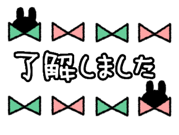 Frequently used message Rabbit 5 sticker #10632569