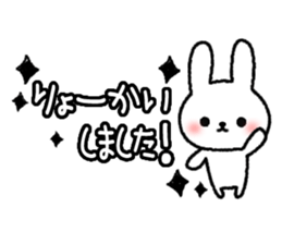Frequently used message Rabbit 5 sticker #10632570
