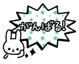 Frequently used message Rabbit 5 sticker #10632575