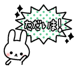 Frequently used message Rabbit 5 sticker #10632578