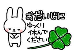 Frequently used message Rabbit 5 sticker #10632583