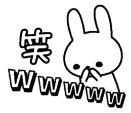 Frequently used message Rabbit 5 sticker #10632584