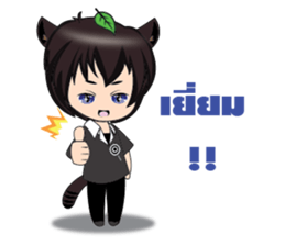 Tanuki Kun(TH) sticker #10632594