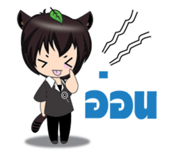 Tanuki Kun(TH) sticker #10632603