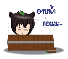 Tanuki Kun(TH) sticker #10632606