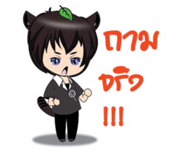 Tanuki Kun(TH) sticker #10632610