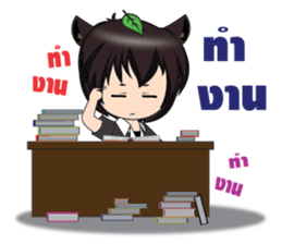 Tanuki Kun(TH) sticker #10632612