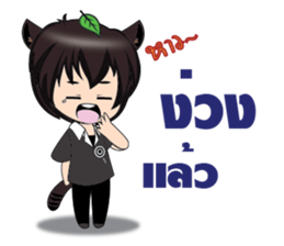 Tanuki Kun(TH) sticker #10632615