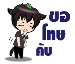 Tanuki Kun(TH) sticker #10632616