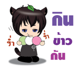 Tanuki Kun(TH) sticker #10632619