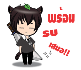 Tanuki Kun(TH) sticker #10632624