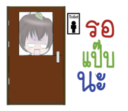 Tanuki Kun(TH) sticker #10632627