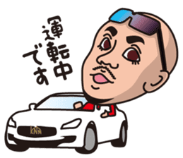 kounan kun vol.2 sticker #10632635