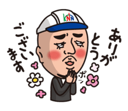 kounan kun vol.2 sticker #10632639