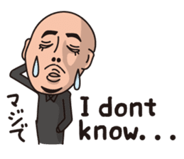 kounan kun vol.2 sticker #10632644