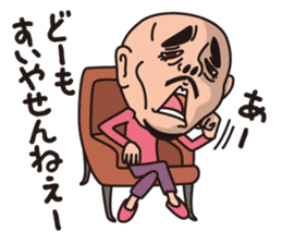 kounan kun vol.2 sticker #10632647