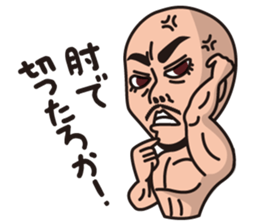 kounan kun vol.2 sticker #10632648