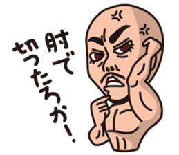 kounan kun vol.2 sticker #10632648