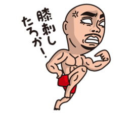 kounan kun vol.2 sticker #10632650