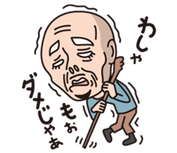 kounan kun vol.2 sticker #10632659