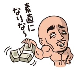 kounan kun vol.2 sticker #10632662