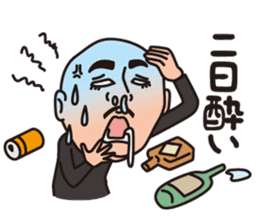 kounan kun vol.2 sticker #10632667