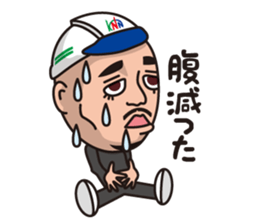 kounan kun vol.2 sticker #10632668