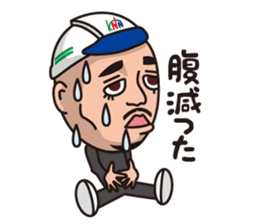 kounan kun vol.2 sticker #10632668